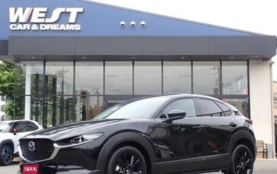 Mazda CX-30 I, 2023 год, 1 319 017 рублей, 1 фотография