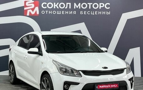 KIA Rio IV, 2017 год, 1 299 900 рублей, 1 фотография