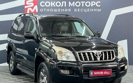 Toyota Land Cruiser Prado 120 рестайлинг, 2008 год, 2 199 900 рублей, 1 фотография