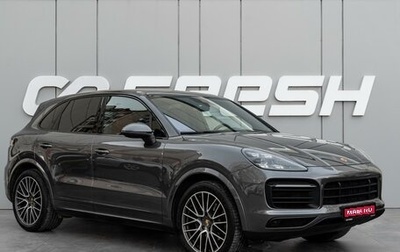 Porsche Cayenne III, 2021 год, 7 390 000 рублей, 1 фотография