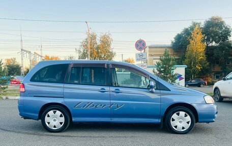 Nissan Liberty, 1999 год, 599 000 рублей, 5 фотография