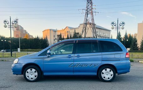 Nissan Liberty, 1999 год, 599 000 рублей, 9 фотография