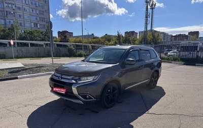 Mitsubishi Outlander III рестайлинг 3, 2016 год, 1 670 000 рублей, 1 фотография