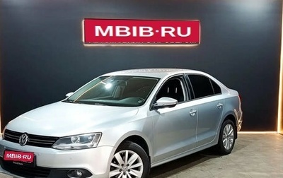 Volkswagen Jetta VI, 2014 год, 1 259 000 рублей, 1 фотография