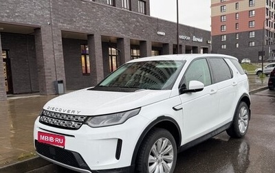 Land Rover Discovery Sport I рестайлинг, 2020 год, 4 200 000 рублей, 1 фотография