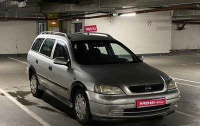 Opel Astra G, 2002 год, 149 999 рублей, 1 фотография