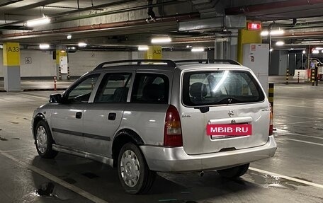 Opel Astra G, 2002 год, 149 999 рублей, 5 фотография