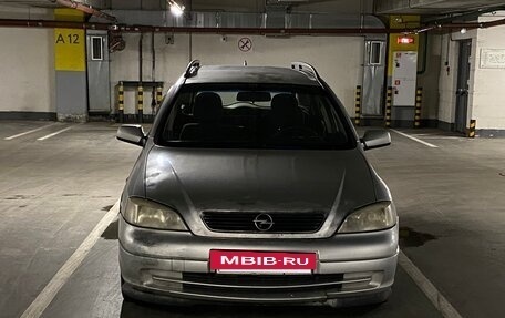 Opel Astra G, 2002 год, 149 999 рублей, 2 фотография