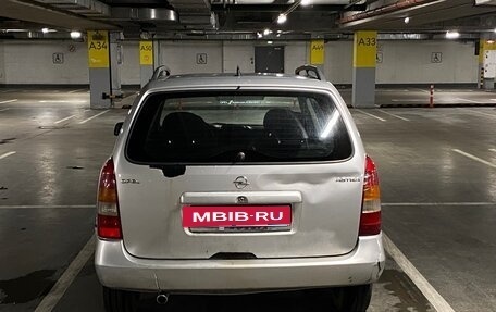 Opel Astra G, 2002 год, 149 999 рублей, 7 фотография