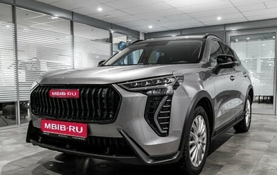 Haval Jolion, 2026 год, 2 849 000 рублей, 1 фотография