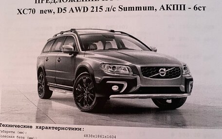 Volvo XC70 II рестайлинг, 2013 год, 2 350 000 рублей, 6 фотография