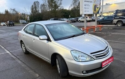 Toyota Allion, 2005 год, 850 000 рублей, 1 фотография