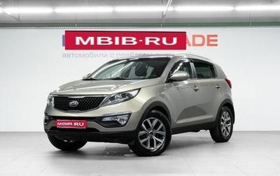 KIA Sportage III, 2014 год, 1 475 000 рублей, 1 фотография