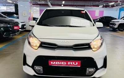 KIA Morning III, 2023 год, 1 550 000 рублей, 1 фотография