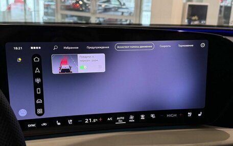 Audi Q5, 2025 год, 6 930 000 рублей, 22 фотография