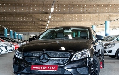 Mercedes-Benz CLS, 2017 год, 3 590 000 рублей, 1 фотография