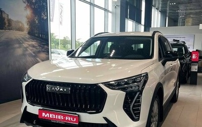 Haval Jolion, 2026 год, 2 849 000 рублей, 1 фотография