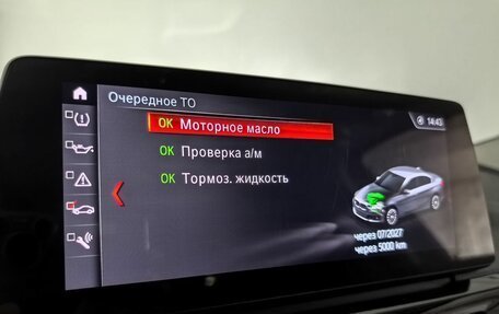 BMW 1 серия, 2022 год, 3 299 000 рублей, 24 фотография