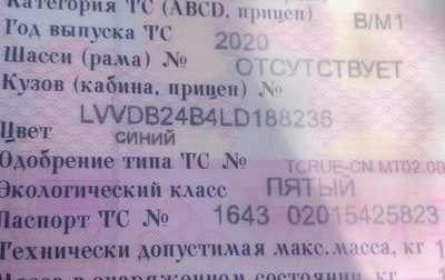 Chery Tiggo 4 I рестайлинг, 2020 год, 1 200 000 рублей, 1 фотография