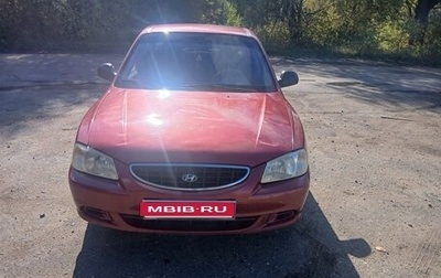 Hyundai Accent II, 2004 год, 250 000 рублей, 1 фотография