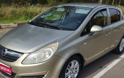 Opel Corsa D, 2008 год, 415 000 рублей, 1 фотография
