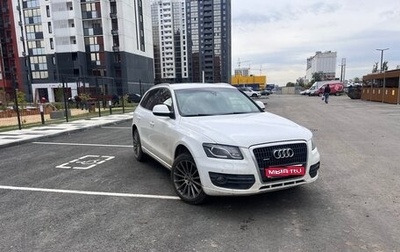 Audi Q5, 2011 год, 1 170 000 рублей, 1 фотография