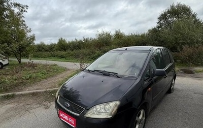 Ford C-MAX I рестайлинг, 2003 год, 80 000 рублей, 1 фотография