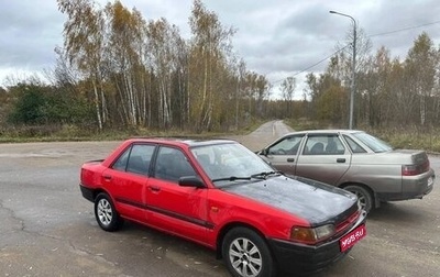 Mazda 323, 1992 год, 70 000 рублей, 1 фотография