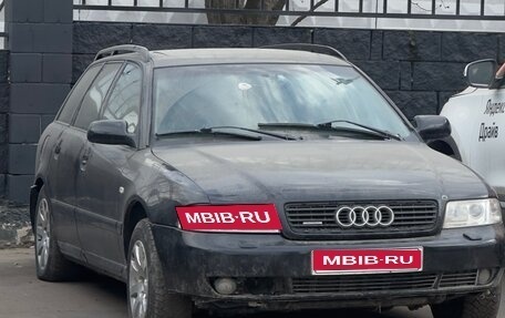 Audi A4, 1999 год, 270 000 рублей, 1 фотография