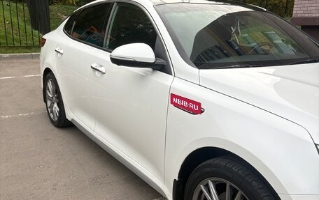 KIA Optima IV, 2018 год, 2 070 000 рублей, 6 фотография