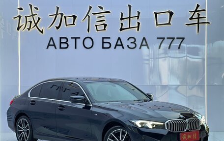 BMW 3 серия, 2023 год, 3 100 000 рублей, 3 фотография