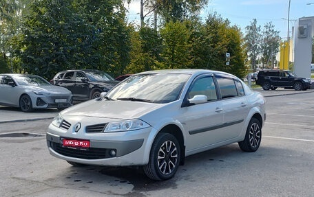 Renault Megane II, 2006 год, 244 000 рублей, 1 фотография