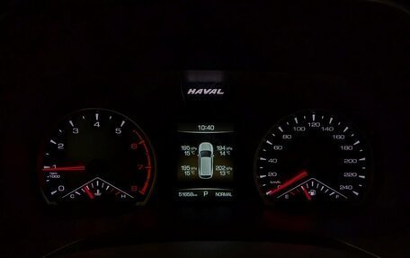 Haval F7 I, 2022 год, 1 995 000 рублей, 15 фотография