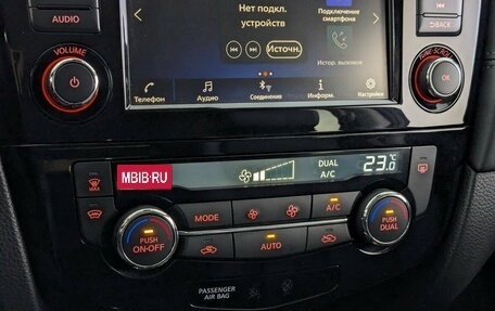 Nissan X-Trail, 2021 год, 2 695 000 рублей, 27 фотография