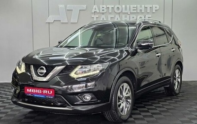 Nissan X-Trail, 2015 год, 1 699 000 рублей, 1 фотография