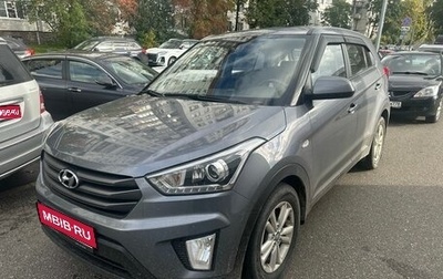 Hyundai Creta I рестайлинг, 2019 год, 1 979 000 рублей, 1 фотография