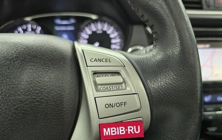 Nissan X-Trail, 2015 год, 1 699 000 рублей, 17 фотография