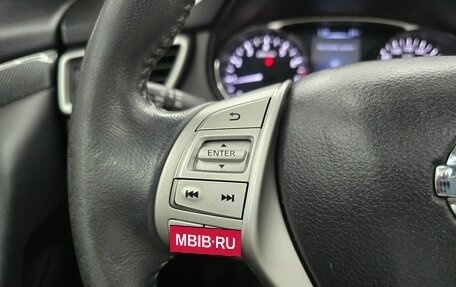 Nissan X-Trail, 2015 год, 1 699 000 рублей, 16 фотография