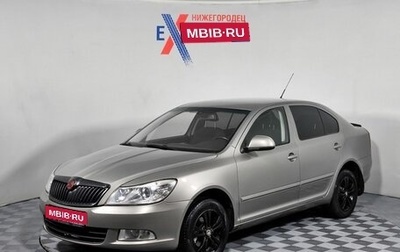Skoda Octavia, 2010 год, 557 000 рублей, 1 фотография