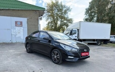 Hyundai Solaris II рестайлинг, 2017 год, 1 050 000 рублей, 1 фотография