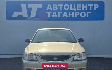 Hyundai Accent II, 2005 год, 549 000 рублей, 2 фотография