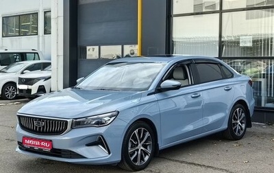 Geely Emgrand, 2023 год, 1 510 000 рублей, 1 фотография