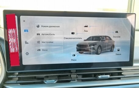 Geely Emgrand, 2023 год, 1 510 000 рублей, 19 фотография