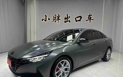 Hyundai Elantra, 2023 год, 1 940 000 рублей, 1 фотография