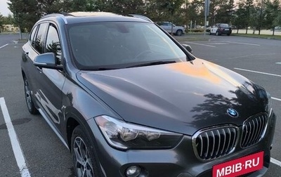 BMW X1, 2018 год, 2 650 000 рублей, 1 фотография