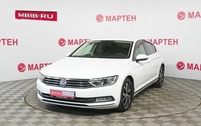 Volkswagen Passat B8 рестайлинг, 2016 год, 1 378 000 рублей, 1 фотография