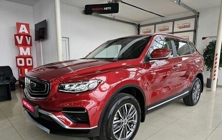 Geely Atlas, 2024 год, 2 289 000 рублей, 1 фотография