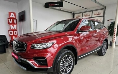 Geely Atlas, 2024 год, 2 289 000 рублей, 1 фотография