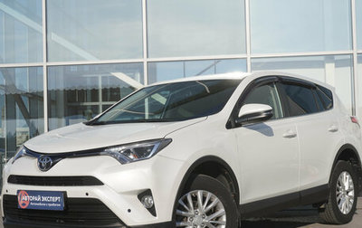 Toyota RAV4, 2018 год, 2 694 000 рублей, 1 фотография