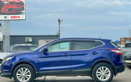 Nissan Qashqai, 2014 год, 1 380 000 рублей, 2 фотография